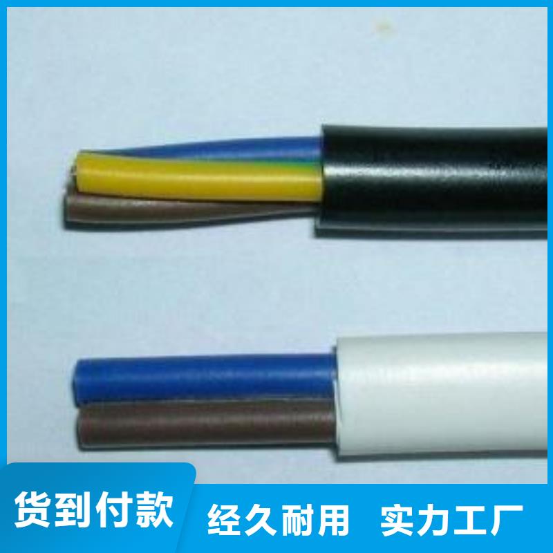 电线电缆YJV22电缆使用方法