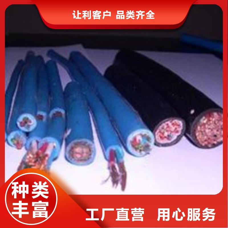 电线电缆_MGTSV光缆超产品在细节