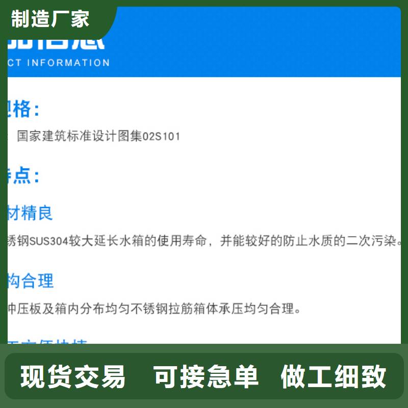 不锈钢水箱不锈钢消防水箱一站式服务