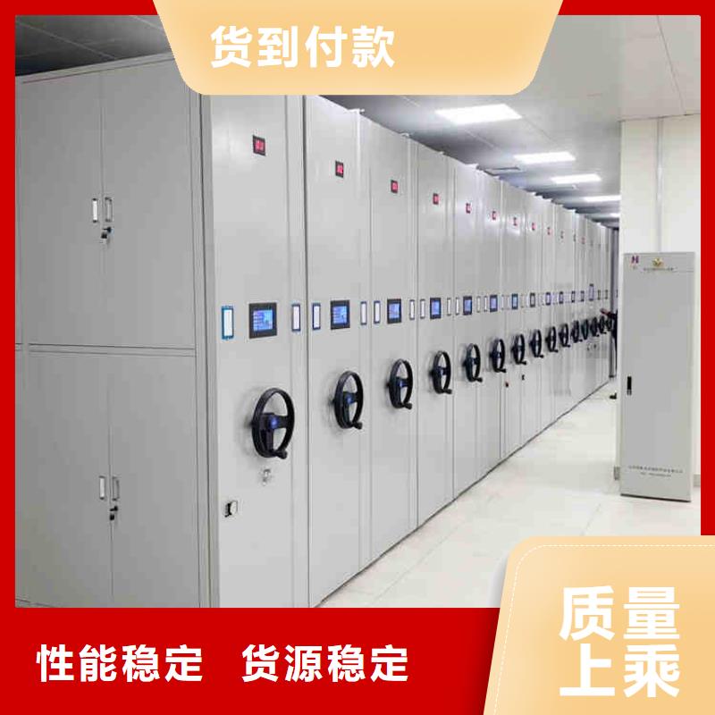 密集架一站式供应