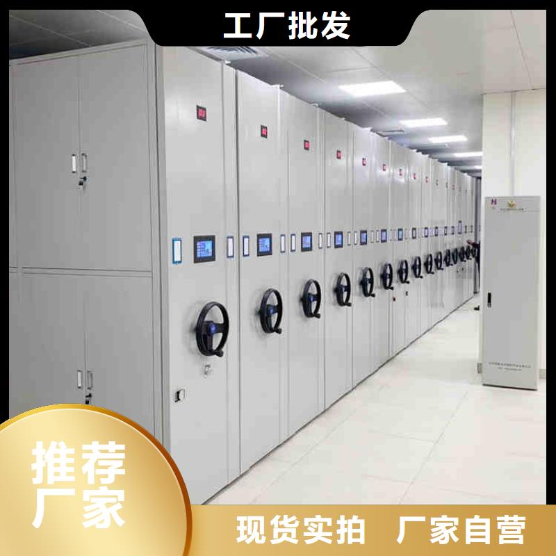密集架供您所需
