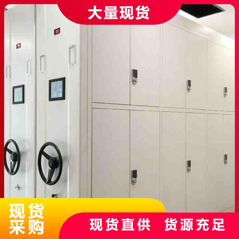 密集架_密集柜支持拿样