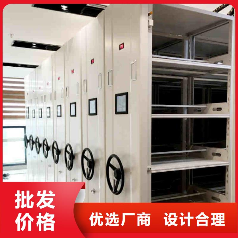 密集架档案室密集架货品齐全