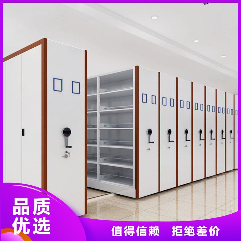 密集架_电动密集柜快速报价