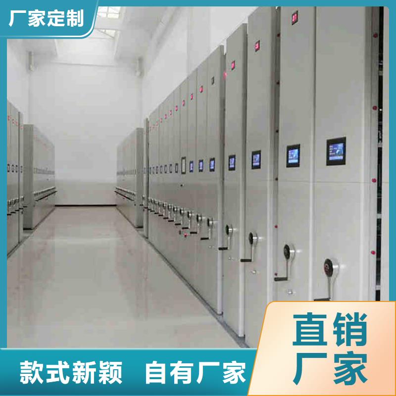 密集架质量三包