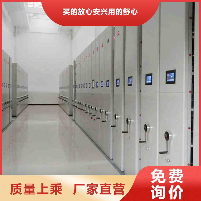 密集架档案密集架今日新品