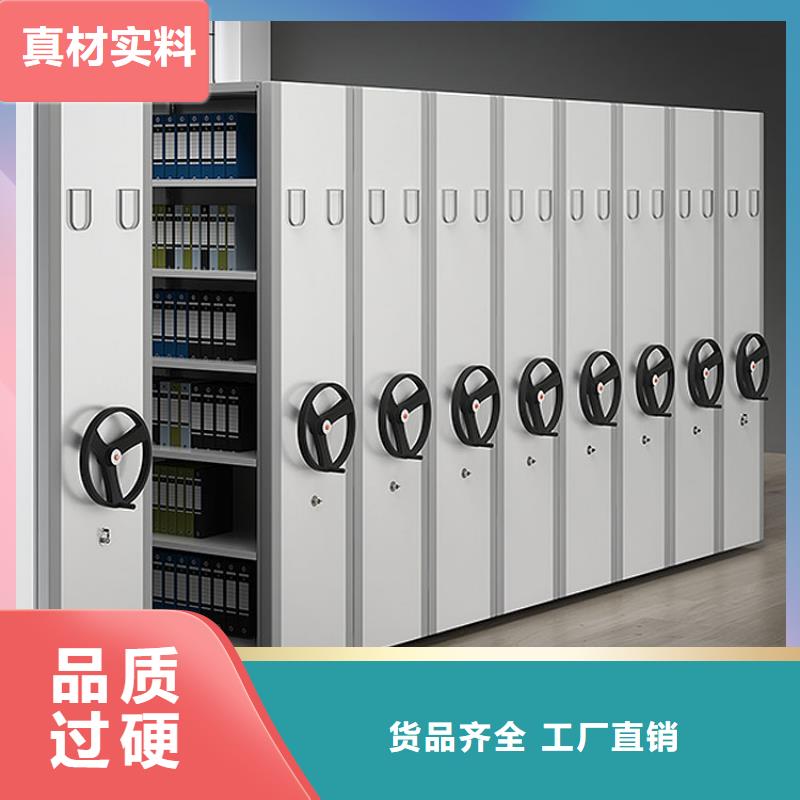 密集架现货齐全售后无忧