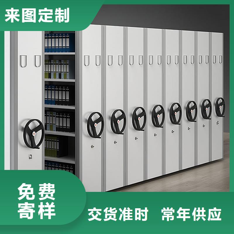 密集架厂家直销省心省钱