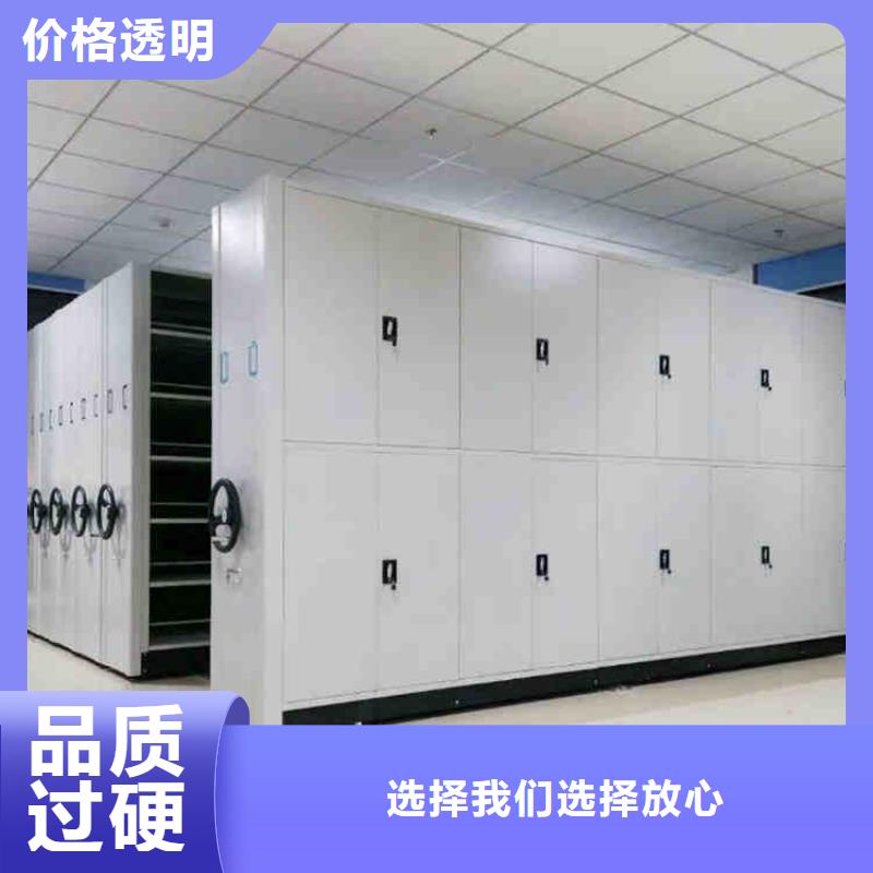密集架电动密集柜低价货源