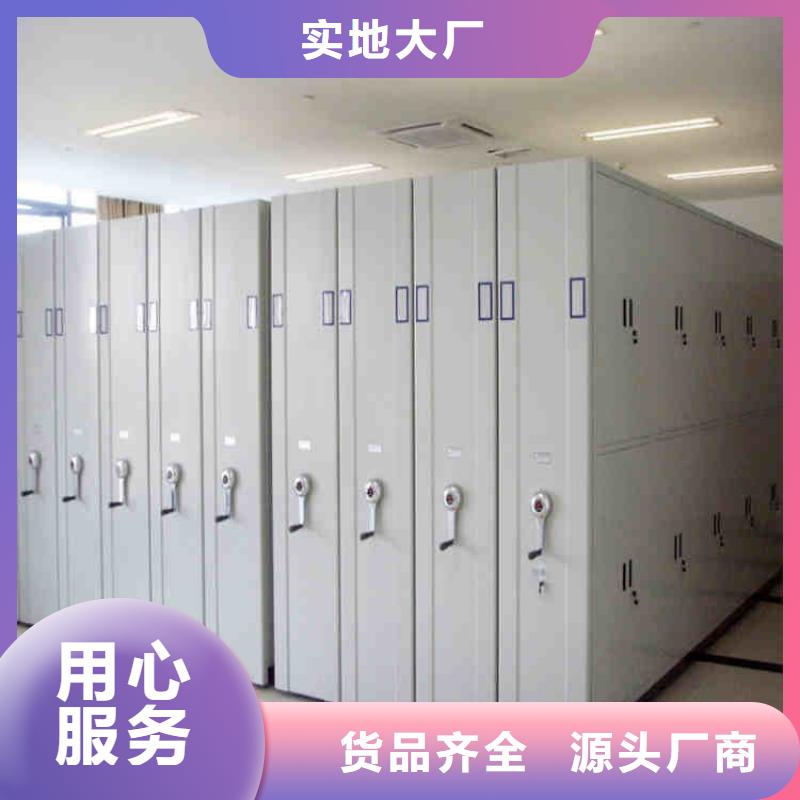 密集架实地大厂