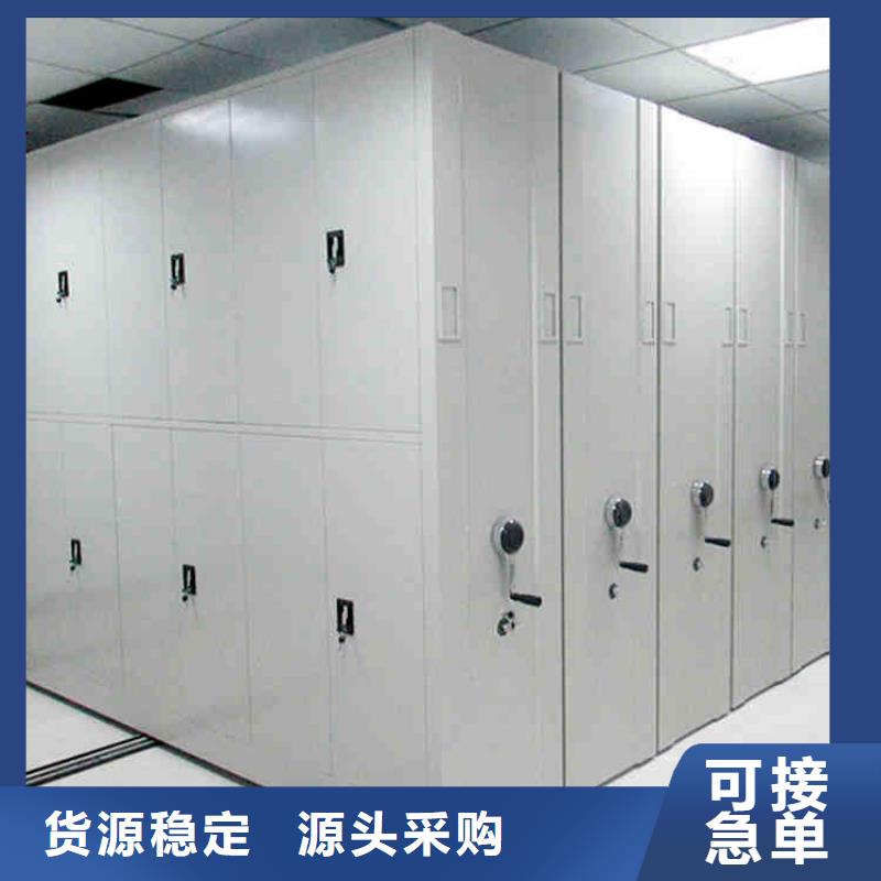 密集架同行低价