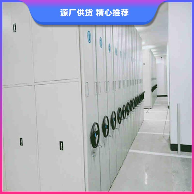 【密集架】移动密集架现货