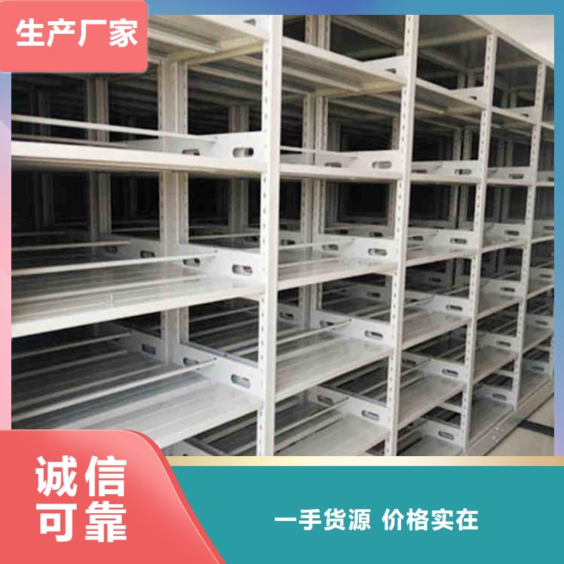 密集架【电动密集柜】货源充足