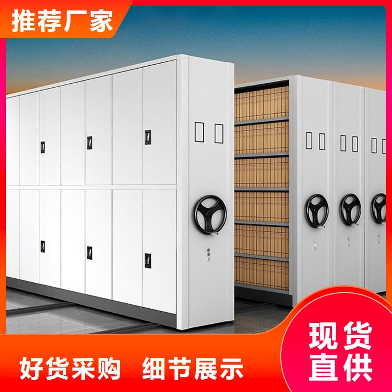 【密集架档案密集架使用方法】