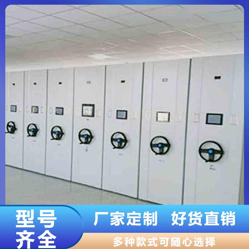密集架品质值得信赖