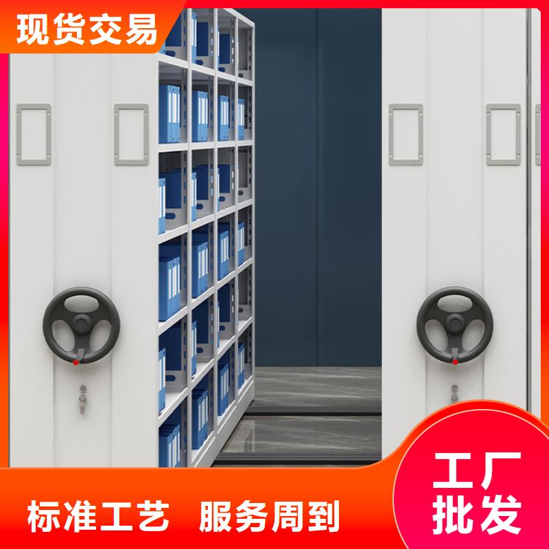 密集架质保一年
