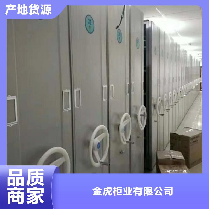 密集架档案密集柜产地直销