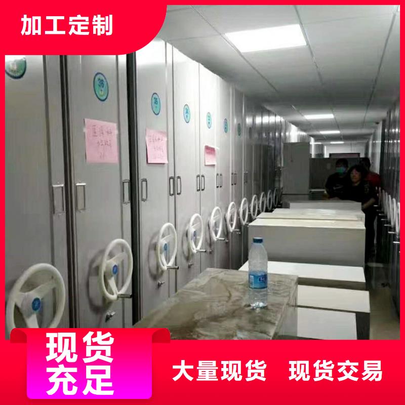 密集架【卷宗柜】品质信得过