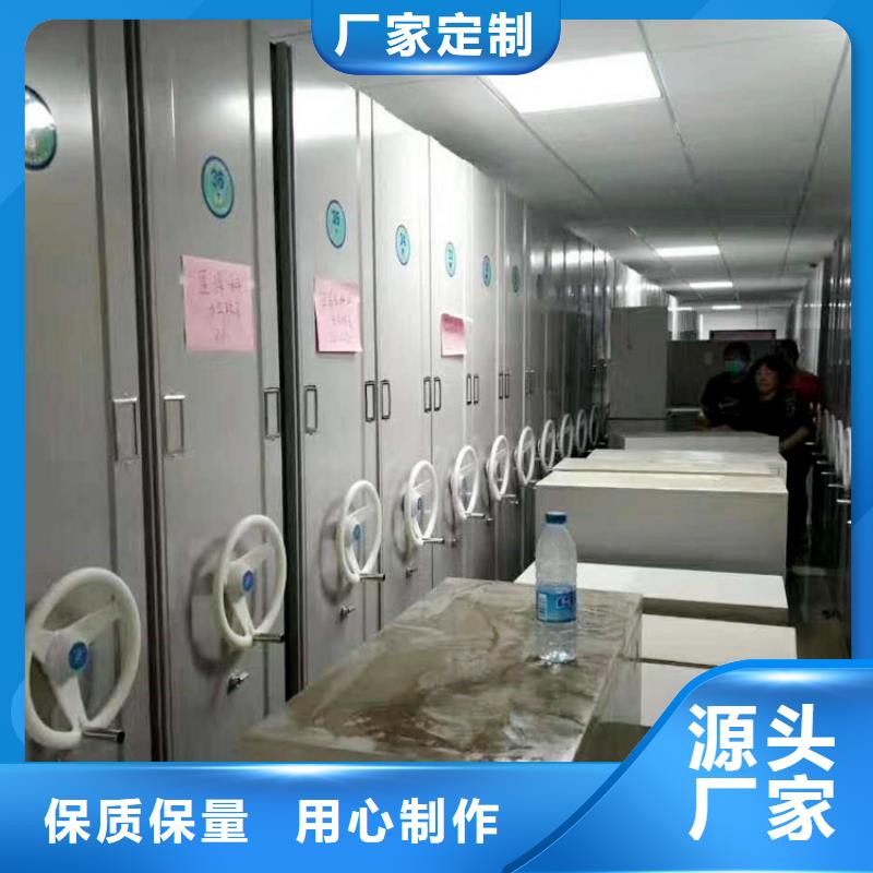 【密集架资料档案柜用心制造】