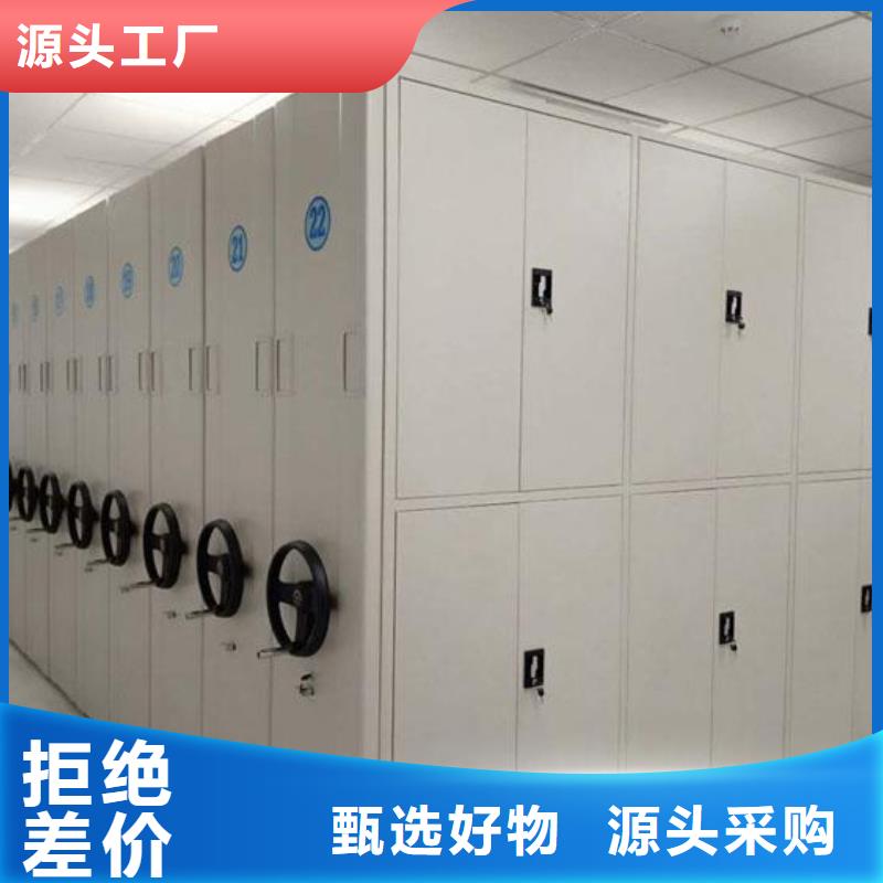 密集架【智能密集柜】厂家直销售后完善
