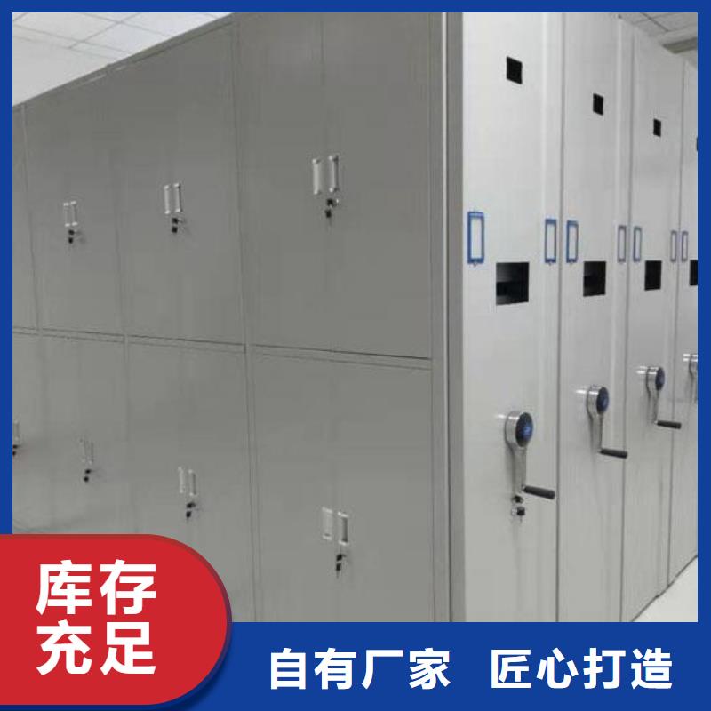 密集架严选用料