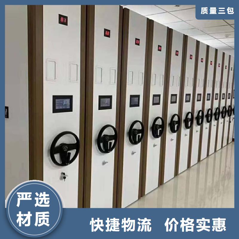 密集架,电动档案存放架货源直供