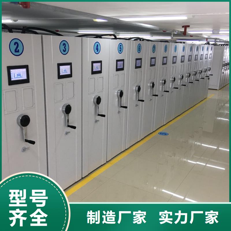 密集架品质值得信赖
