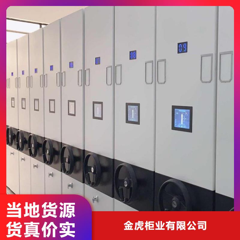 密集架优质货源