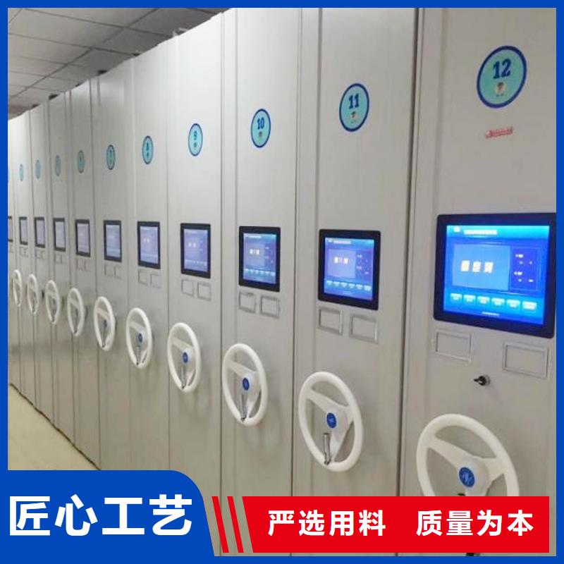 密集架RFID智能密集柜厂家直销