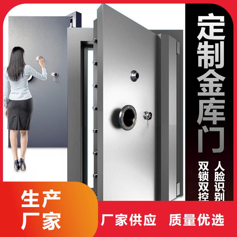 【金库门】密集架源头厂家量大价优