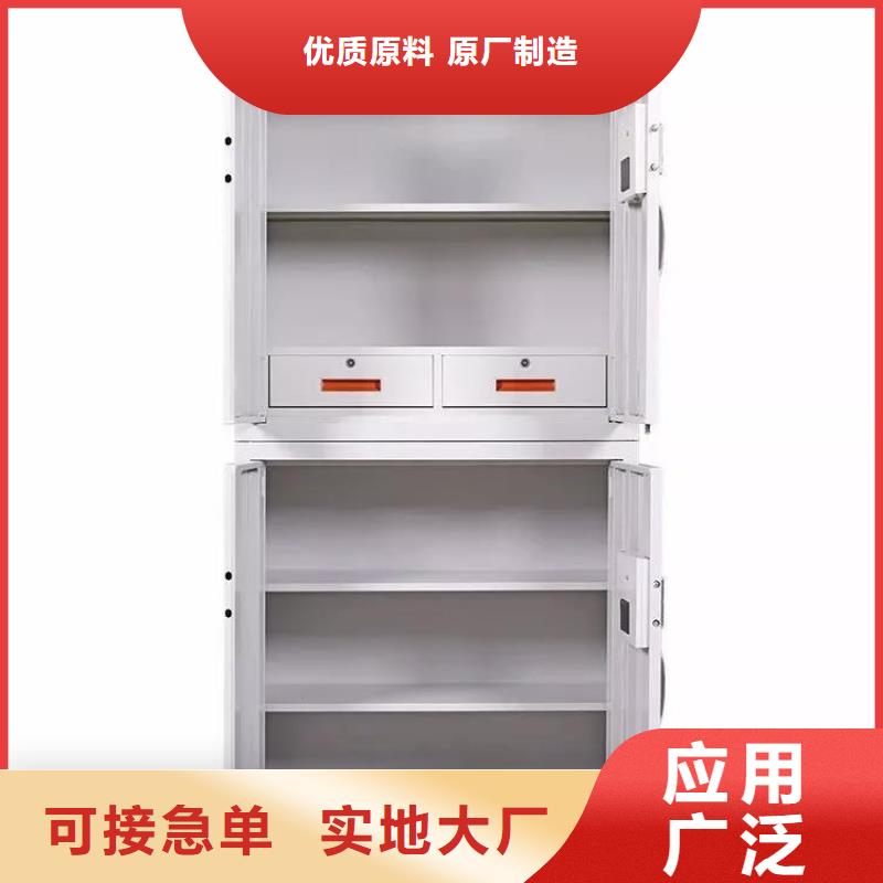 【保密柜】密集架满足您多种采购需求