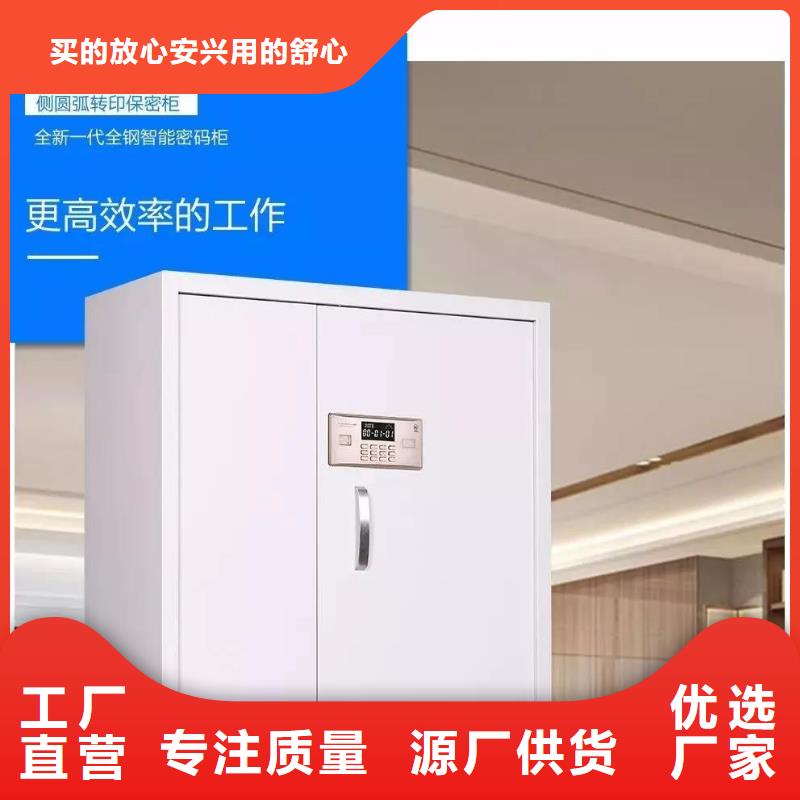 保密柜,【图书馆家具】定制速度快工期短