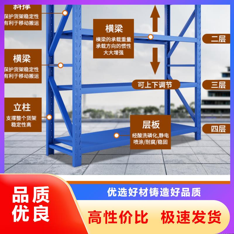 货架电动密集柜甄选好厂家