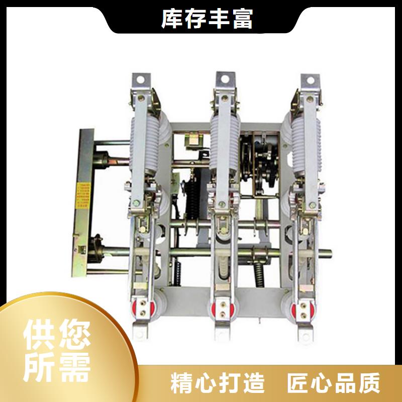 【负荷开关穿墙套管公司省心又省钱】