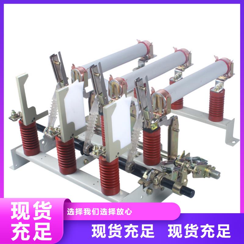 负荷开关氧化锌避雷器质量上乘