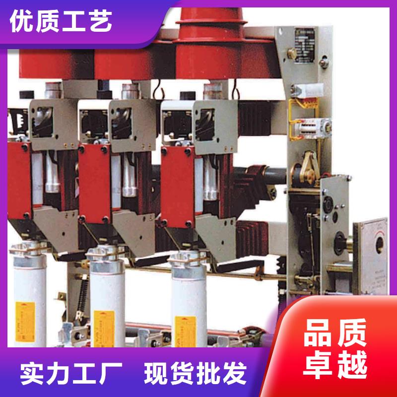 负荷开关-跌落式熔断器厂家直销规格多样