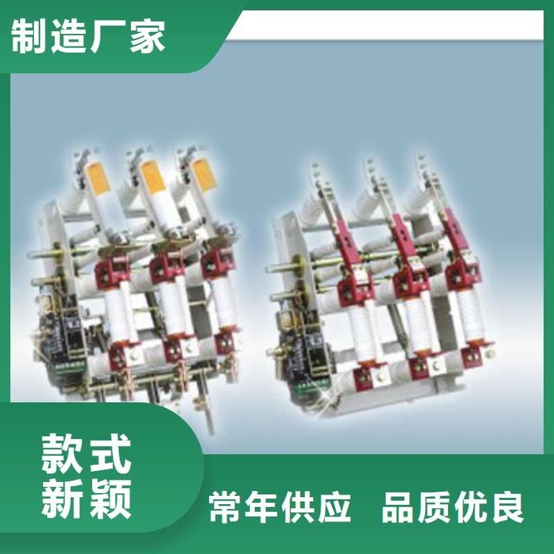 负荷开关【氧化锌避雷器】设备齐全支持定制