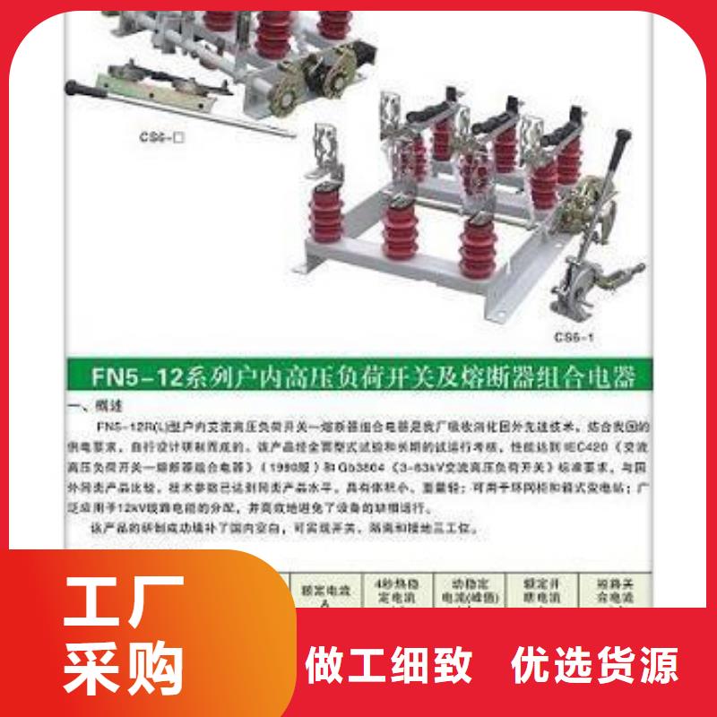 负荷开关高低压电器质检合格发货