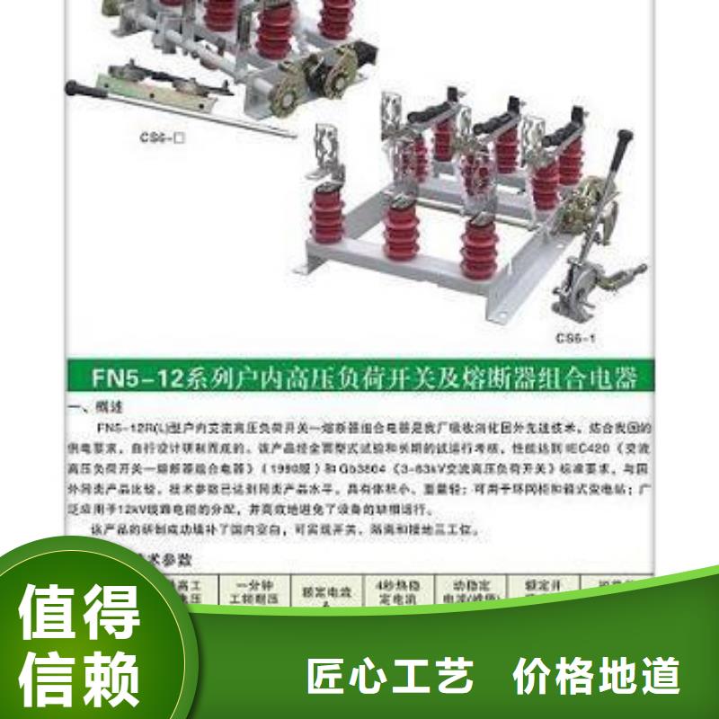 负荷开关固定金具厂家生产加工