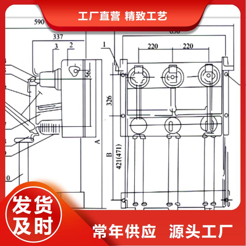 负荷开关_真空断路器价格细节决定成败