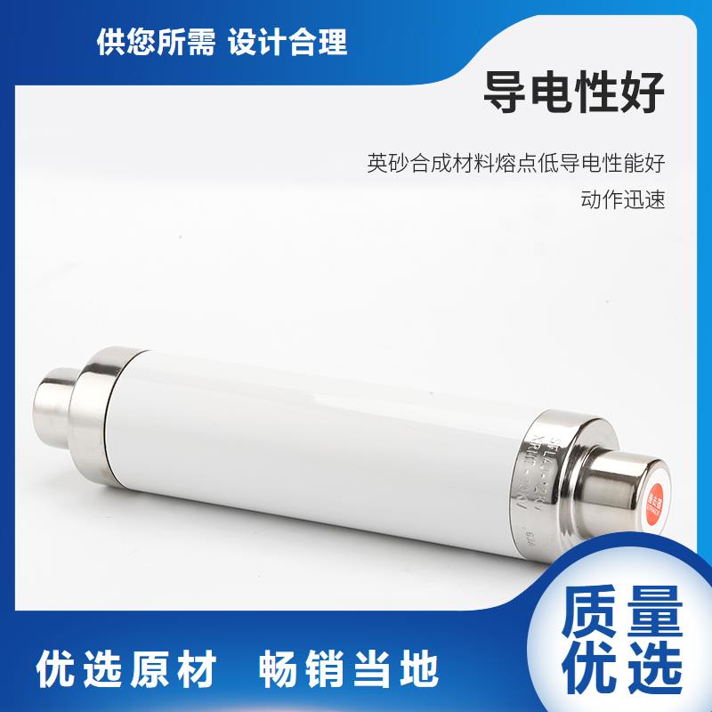 【限流熔断器】氧化锌避雷器生产厂家应用范围广泛
