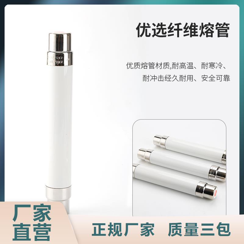 限流熔断器_真空断路器您想要的我们都有