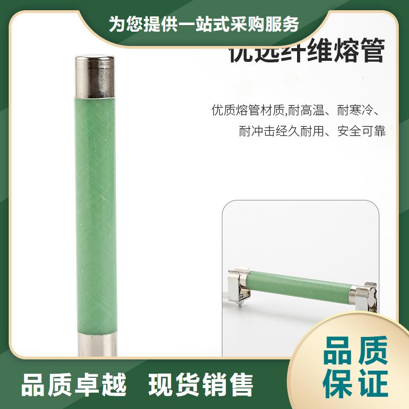 限流熔断器-真空断路器供应每个细节都严格把关