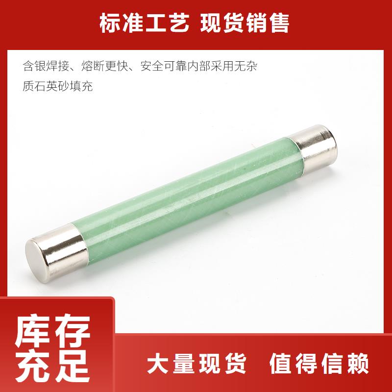 WFNHO-12/315A限流熔断器