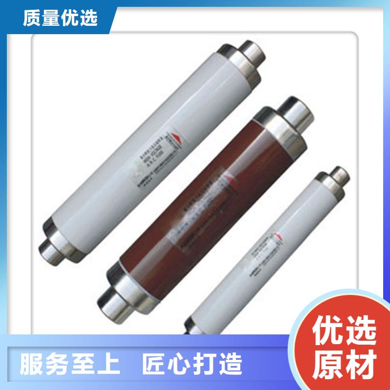 限流熔断器高低压电器供应当日价格