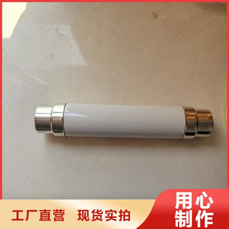 限流熔断器高低压电器放心购