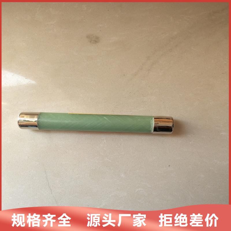 限流熔断器销售高低压电器种类齐全