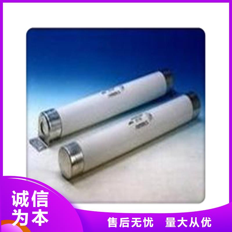限流熔断器高低压电器供应当日价格