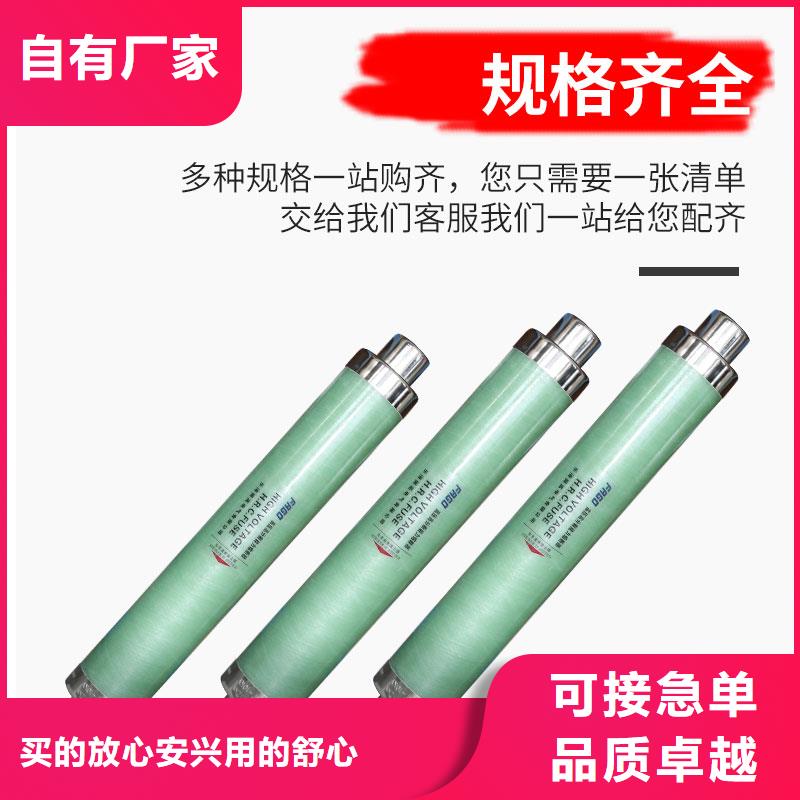 限流熔断器穿墙套管批发厂家今日新品