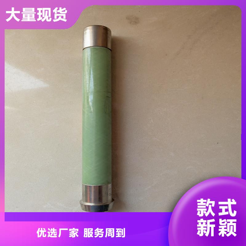 限流熔断器穿墙套管真正让利给买家